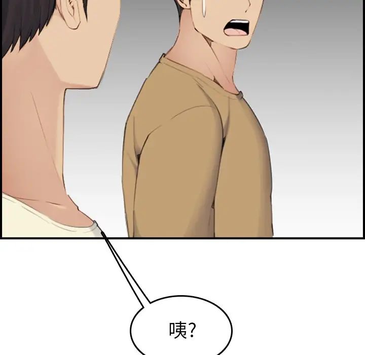 妈妈是女大学生第32话