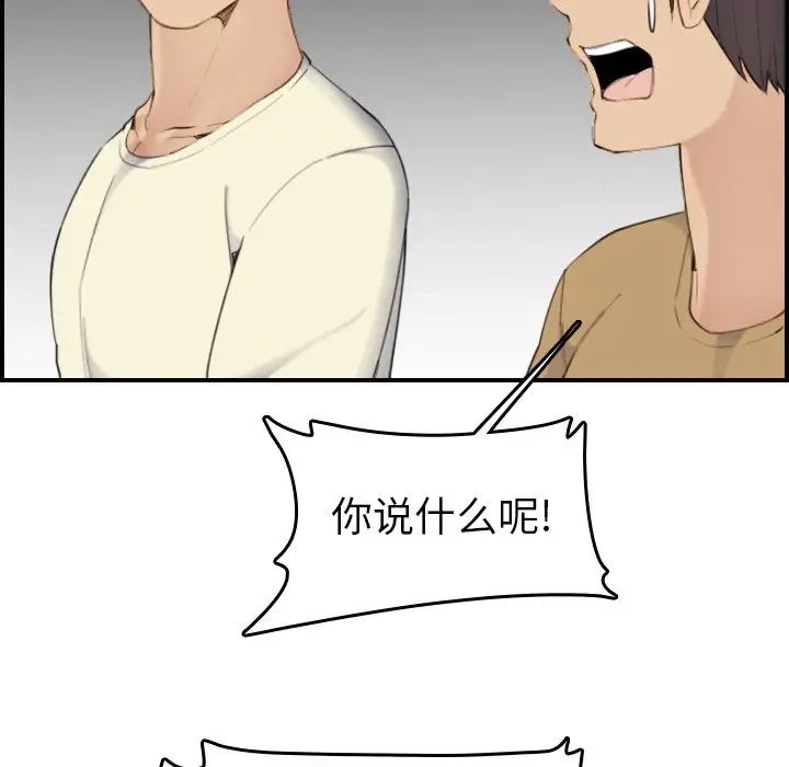 妈妈是女大学生第32话