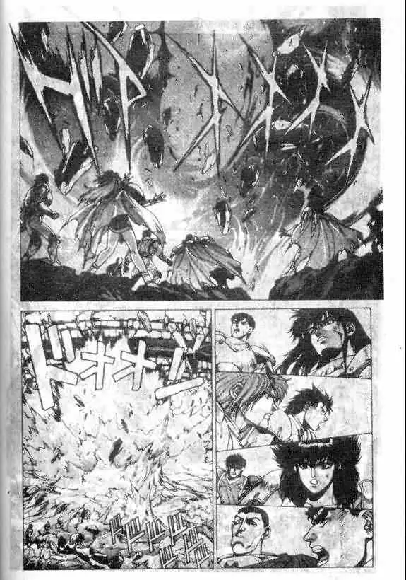 暗黑破坏神第12卷