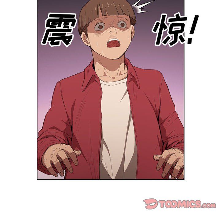 没种又怎样第39话