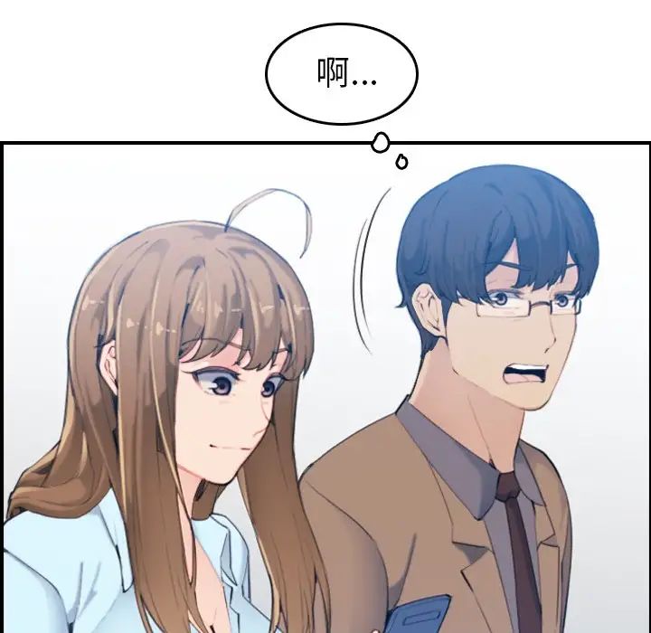 妈妈是女大学生第33话