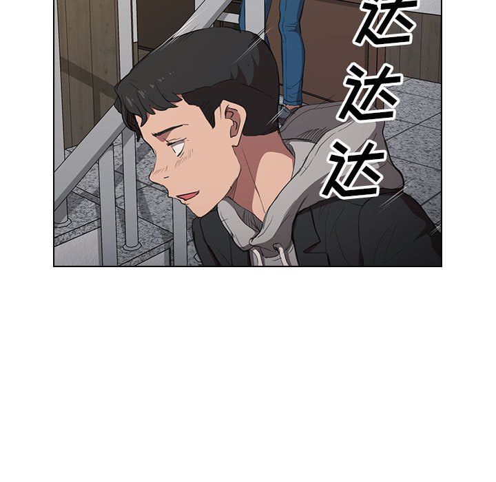 没种又怎样第39话