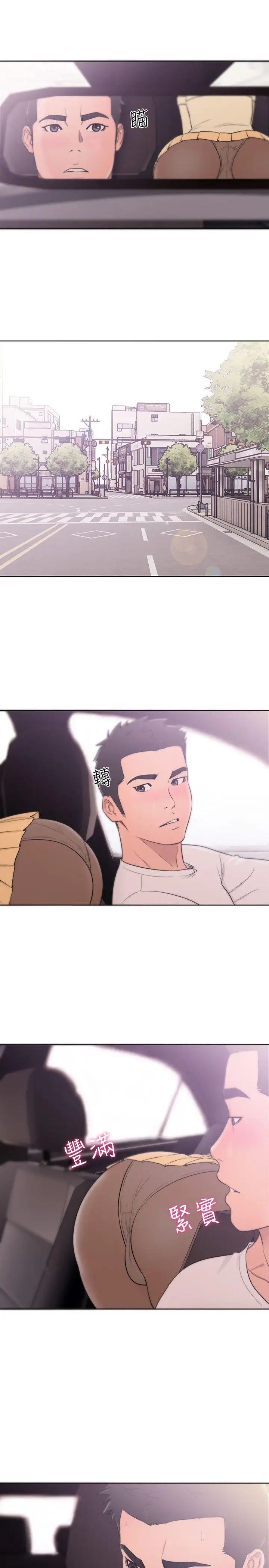 解禁:初始的快感第67话-路途中销魂的诱惑