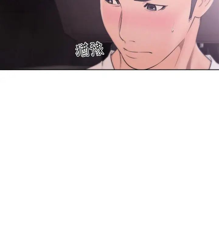 解禁:初始的快感第67话-路途中销魂的诱惑