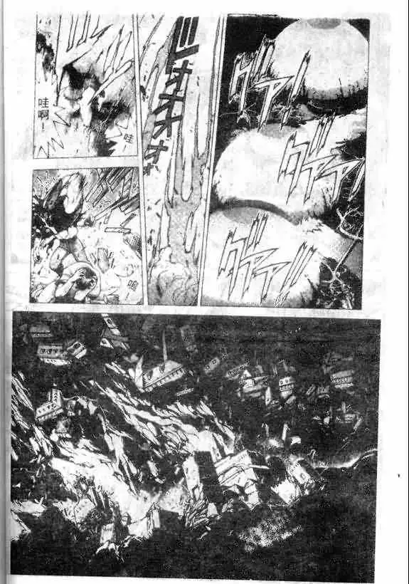 暗黑破坏神第13卷