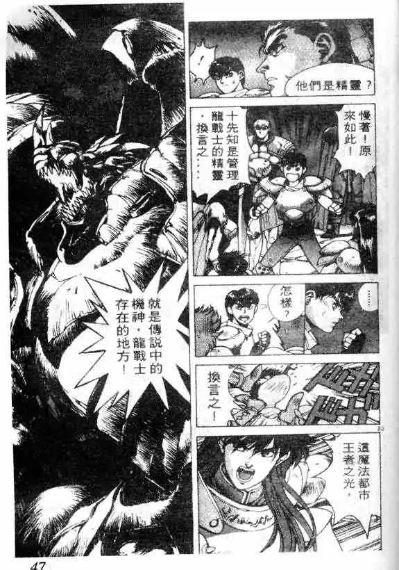 暗黑破坏神第13卷