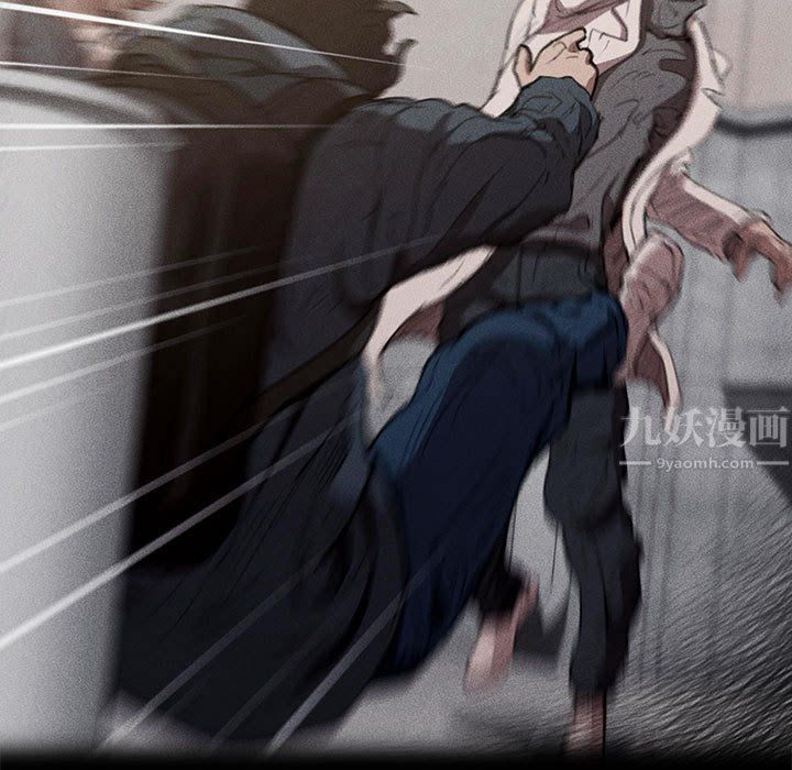 没种又怎样第40话