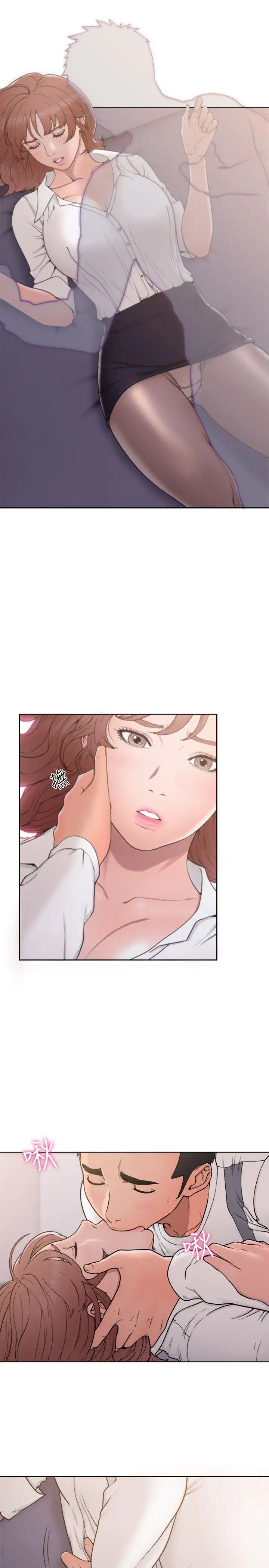 解禁:初始的快感第70话-久违地来一炮吧