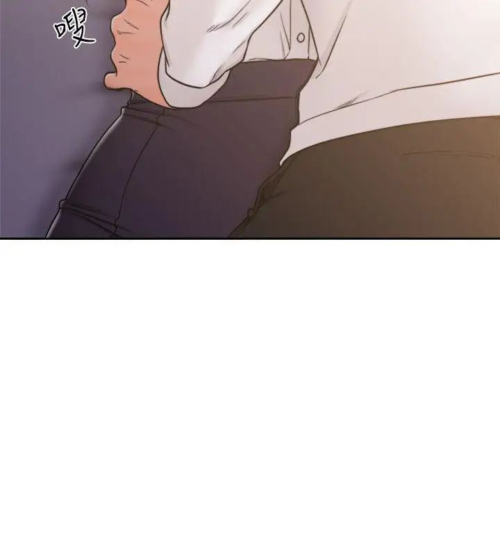 解禁:初始的快感第70话-久违地来一炮吧