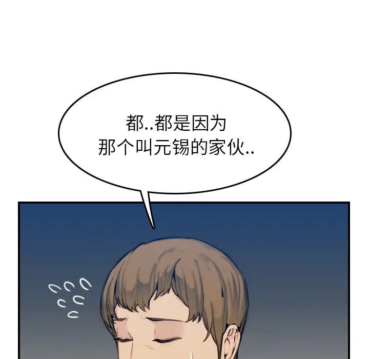妈妈是女大学生第34话