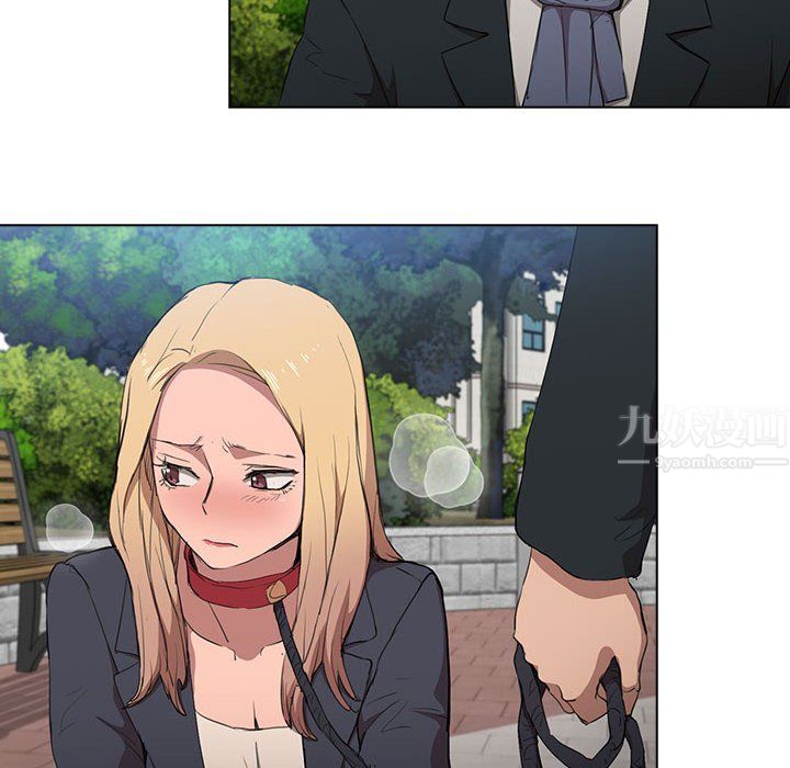 没种又怎样第40话