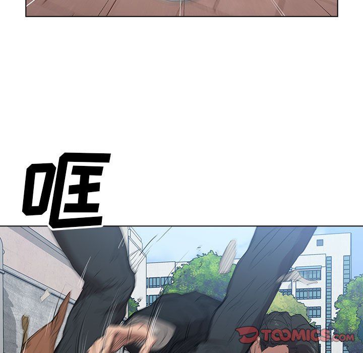 没种又怎样第40话