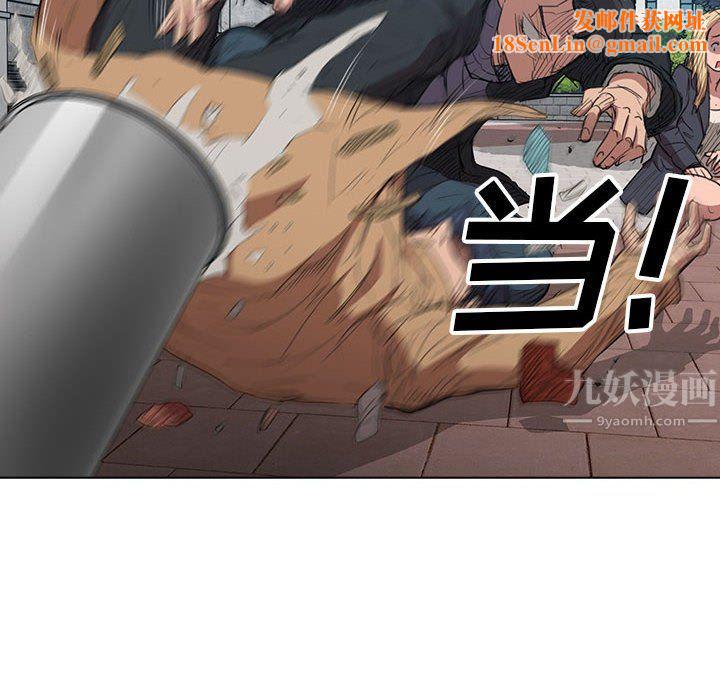 没种又怎样第40话