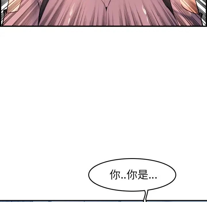 妈妈是女大学生第34话