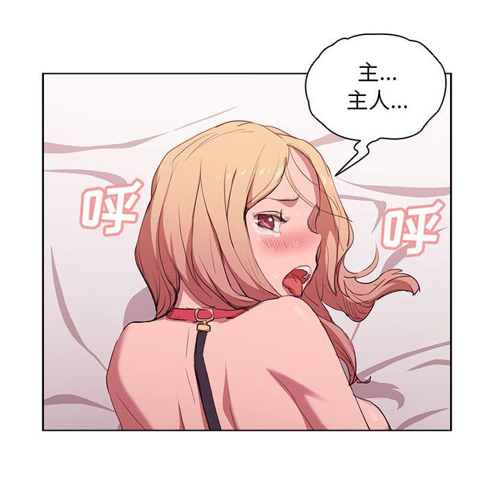 没种又怎样第40话