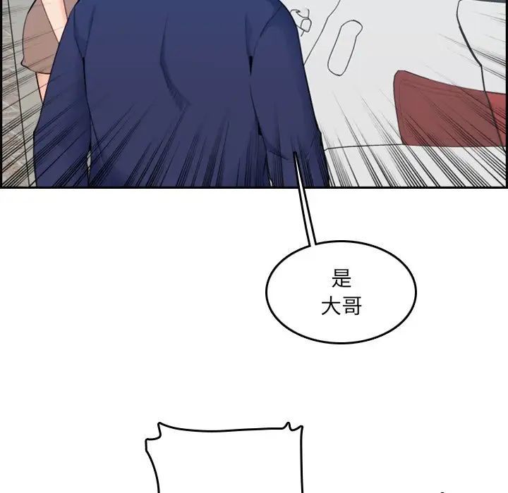妈妈是女大学生第34话