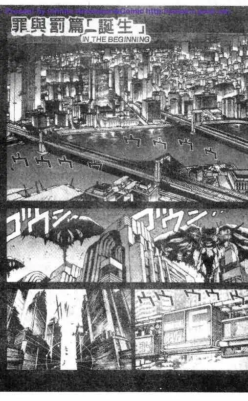 暗黑破坏神第14卷