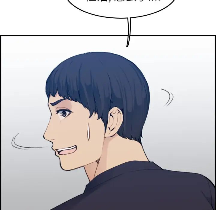 妈妈是女大学生第35话