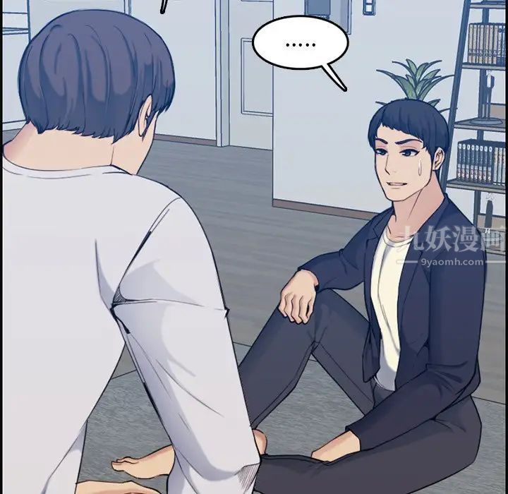 妈妈是女大学生第35话