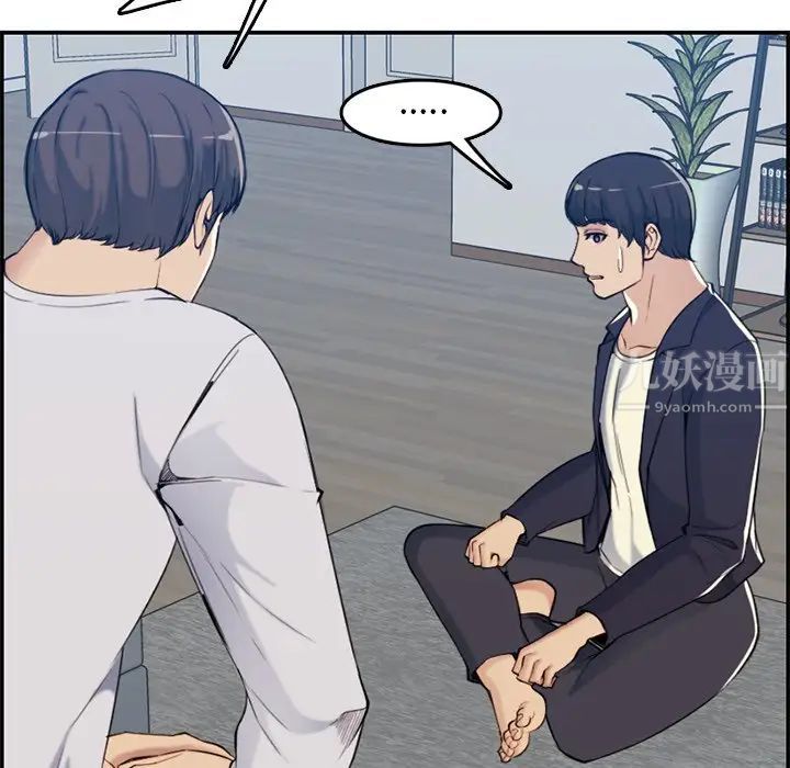 妈妈是女大学生第35话