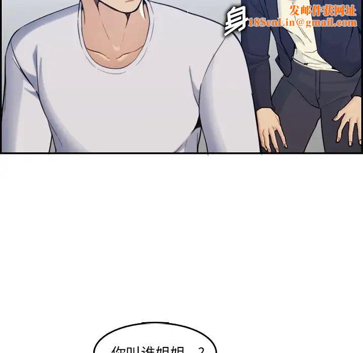 妈妈是女大学生第35话