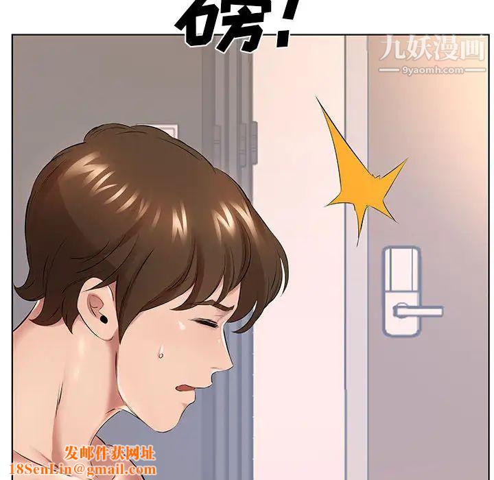 屋檐下的恋人第1话