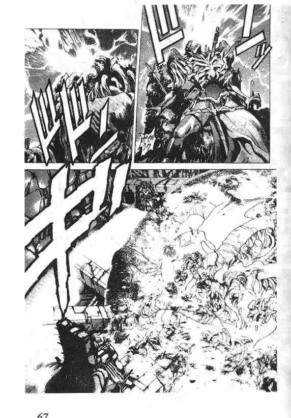 暗黑破坏神第14卷