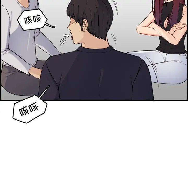 妈妈是女大学生第35话