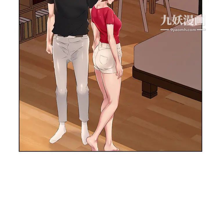 屋檐下的恋人第1话