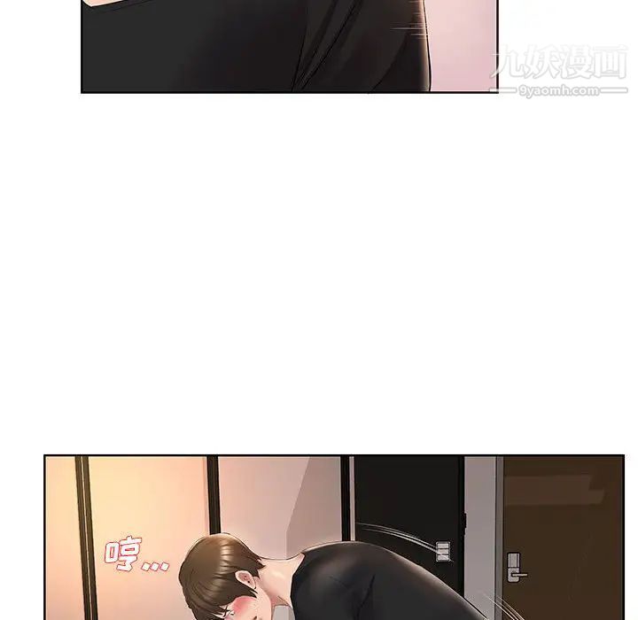 屋檐下的恋人第2话