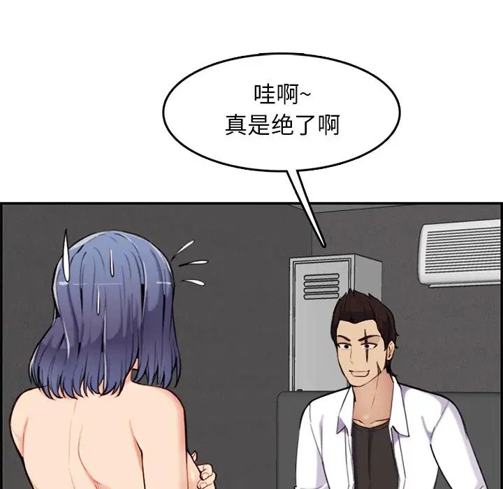 妈妈是女大学生第36话