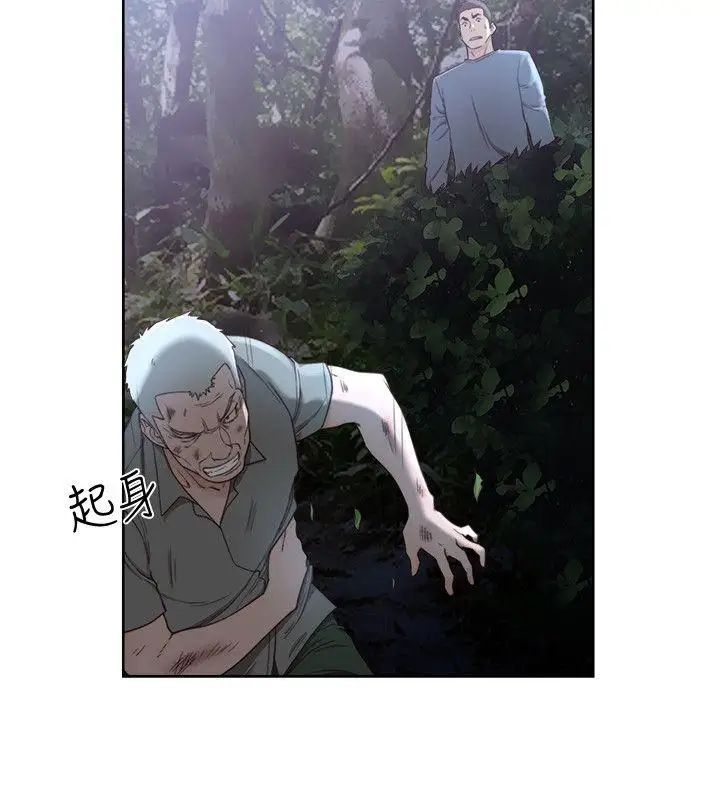 解禁:初始的快感第78话-金先生被发现的相机