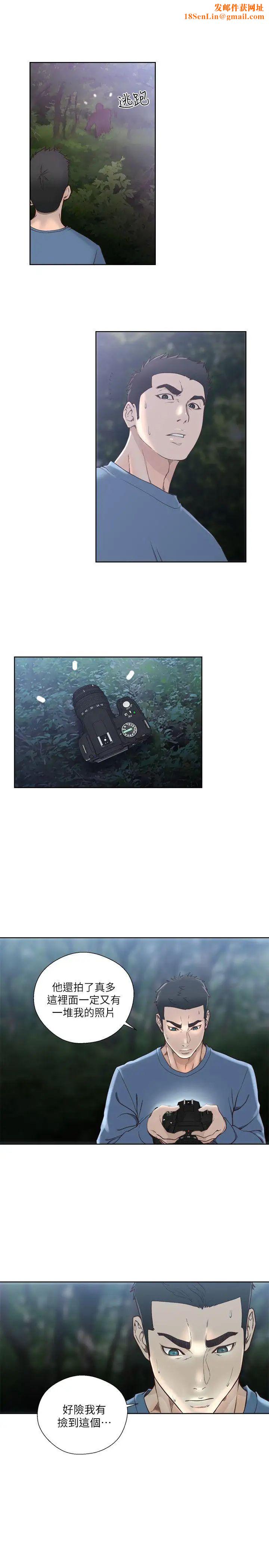 解禁:初始的快感第78话-金先生被发现的相机