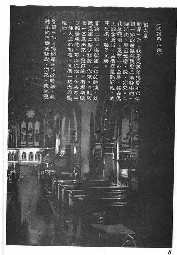 暗黑破坏神第15卷