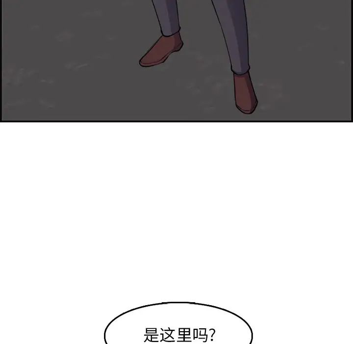 妈妈是女大学生第37话