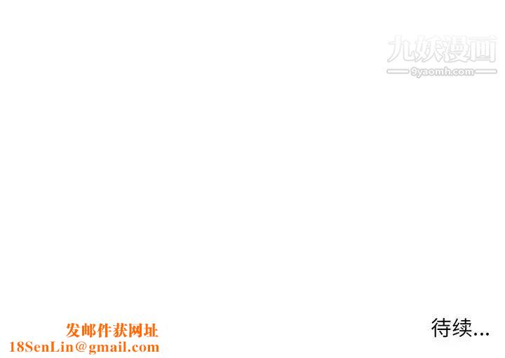 屋檐下的恋人第2话