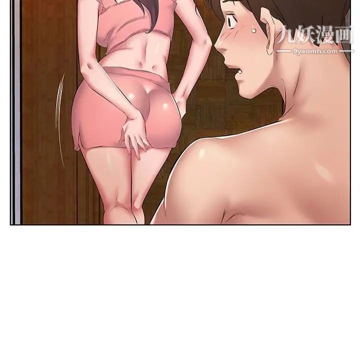 屋檐下的恋人第3话