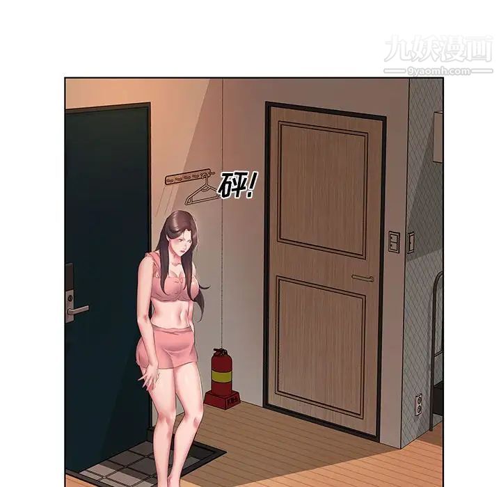 屋檐下的恋人第3话