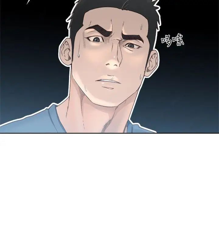 解禁:初始的快感第79话-突变的女友