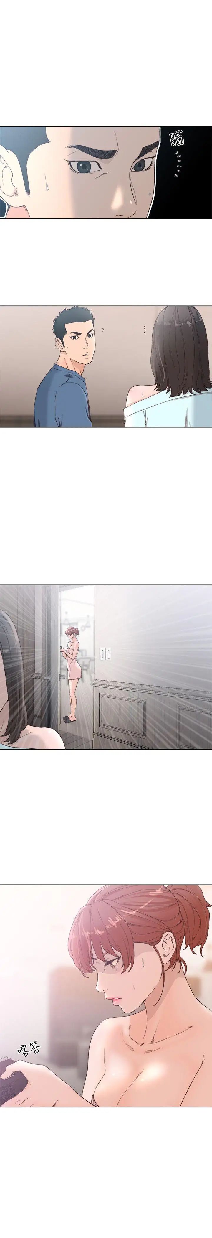 解禁:初始的快感第79话-突变的女友