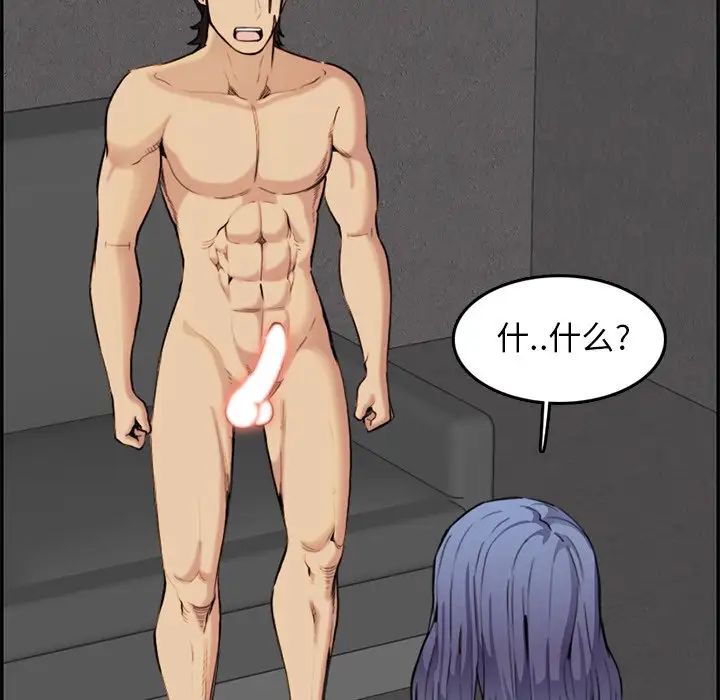 妈妈是女大学生第37话