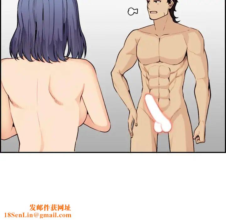 妈妈是女大学生第37话