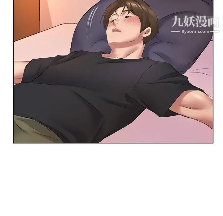 屋檐下的恋人第3话