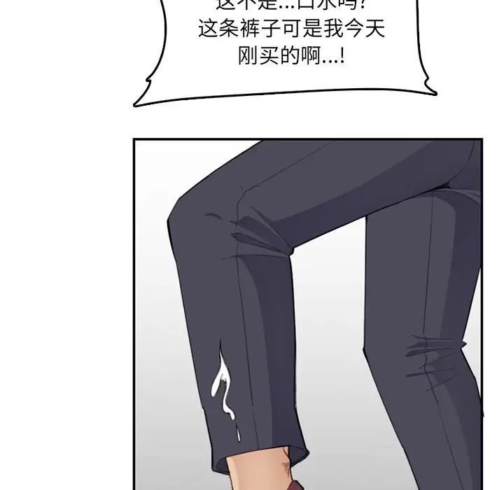 妈妈是女大学生第37话