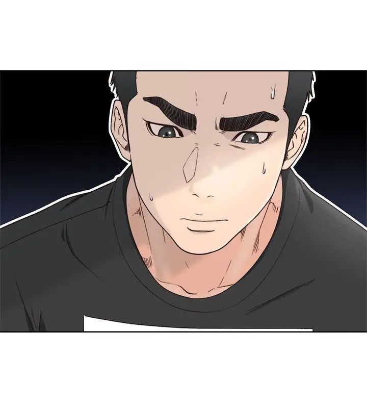 解禁:初始的快感第81话-英希不知所措下的选择