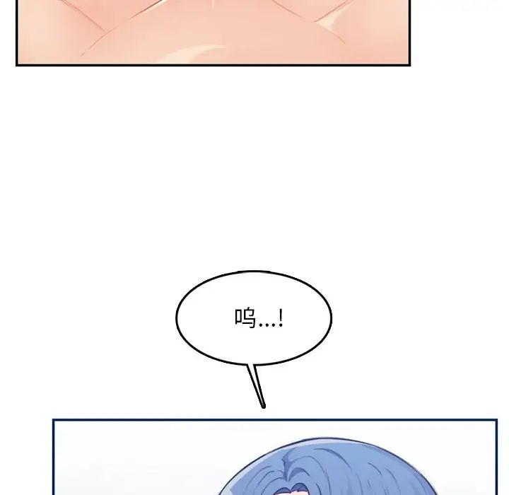 妈妈是女大学生第38话