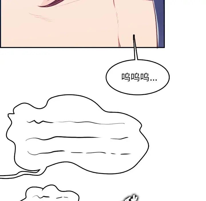 妈妈是女大学生第38话