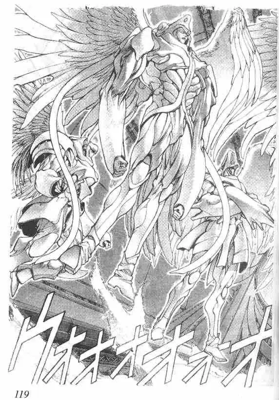 暗黑破坏神第15卷