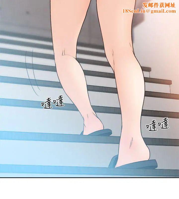 解禁:初始的快感第82话-现在轮到我瞭