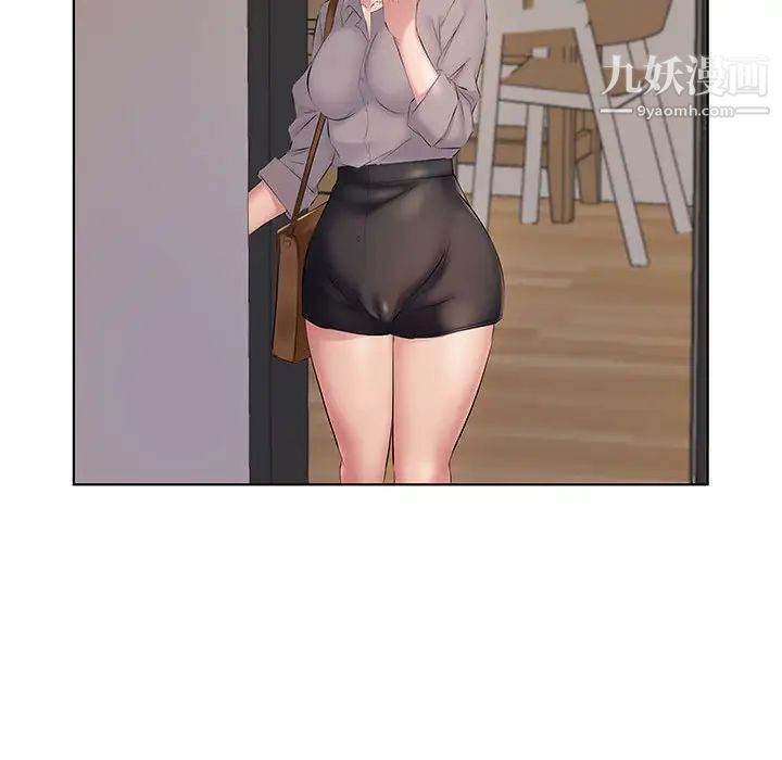 屋檐下的恋人第4话